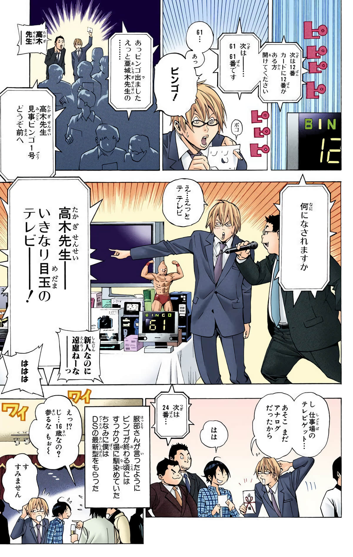 Page 56