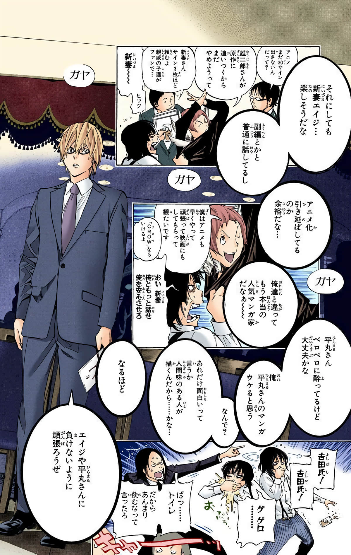 Page 57