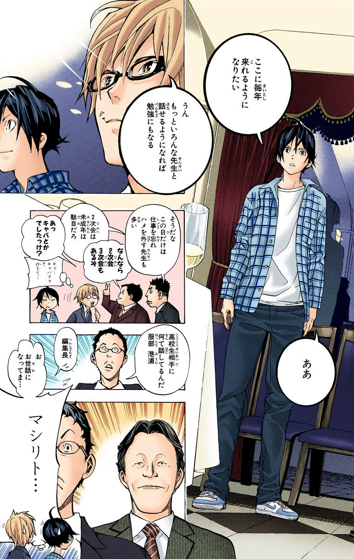 Page 58