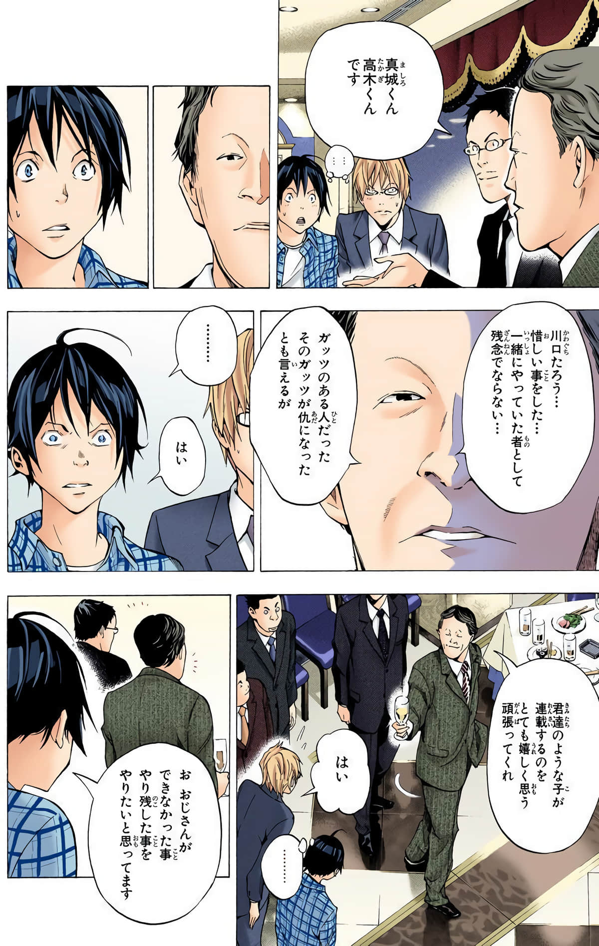 Page 59