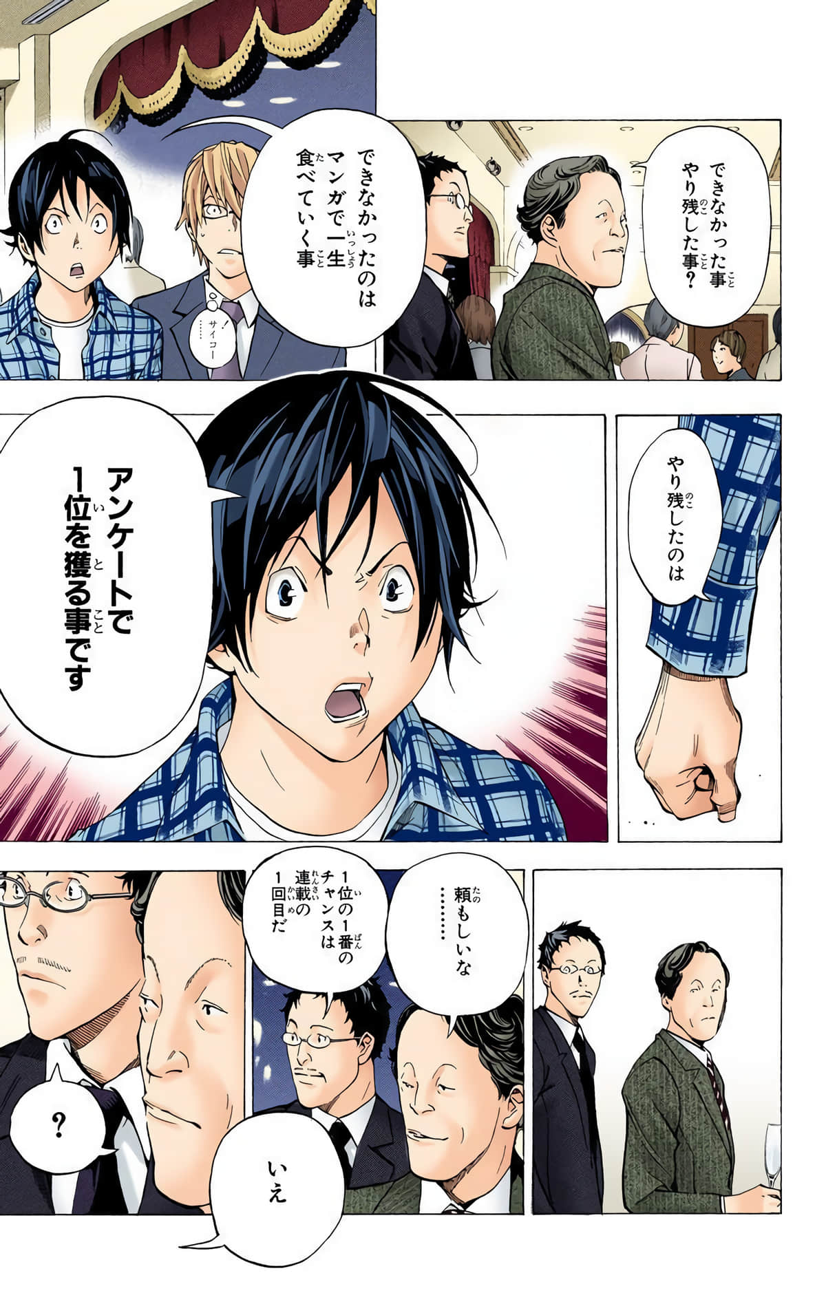 Page 60