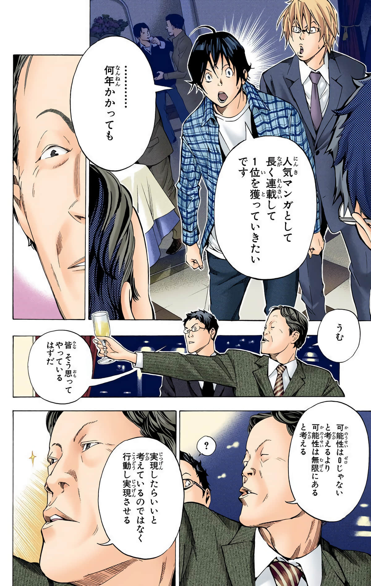 Page 61