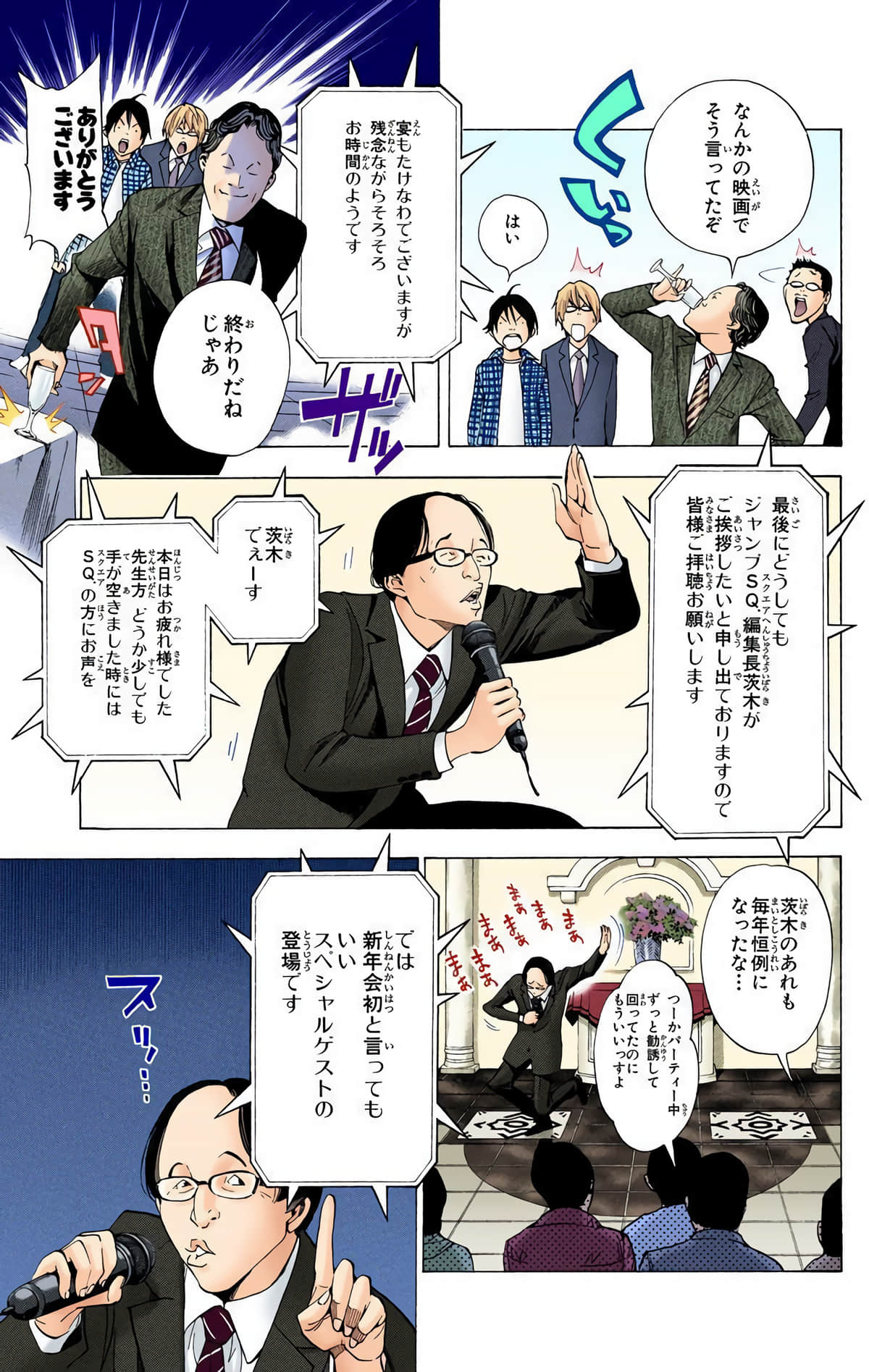Page 62