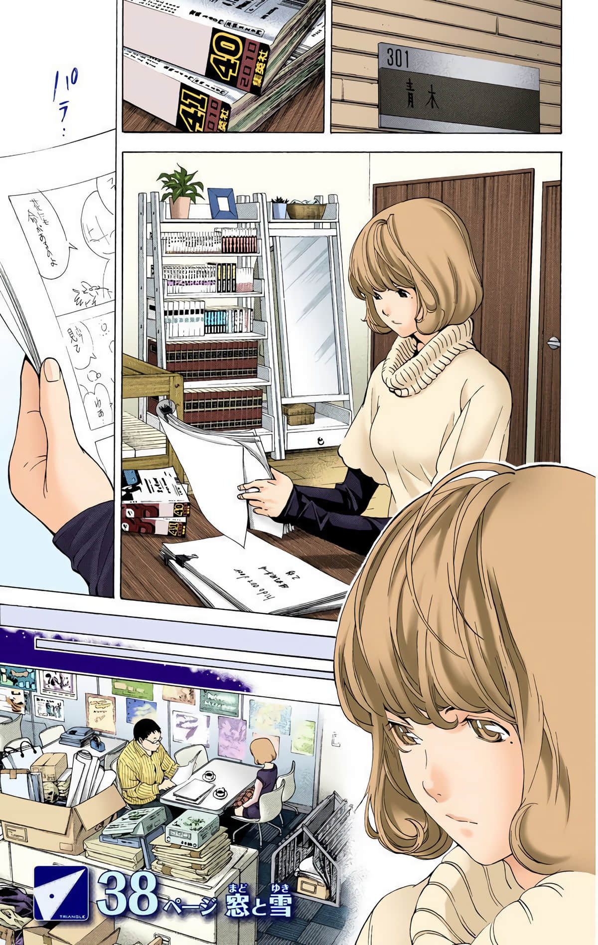 Page 66