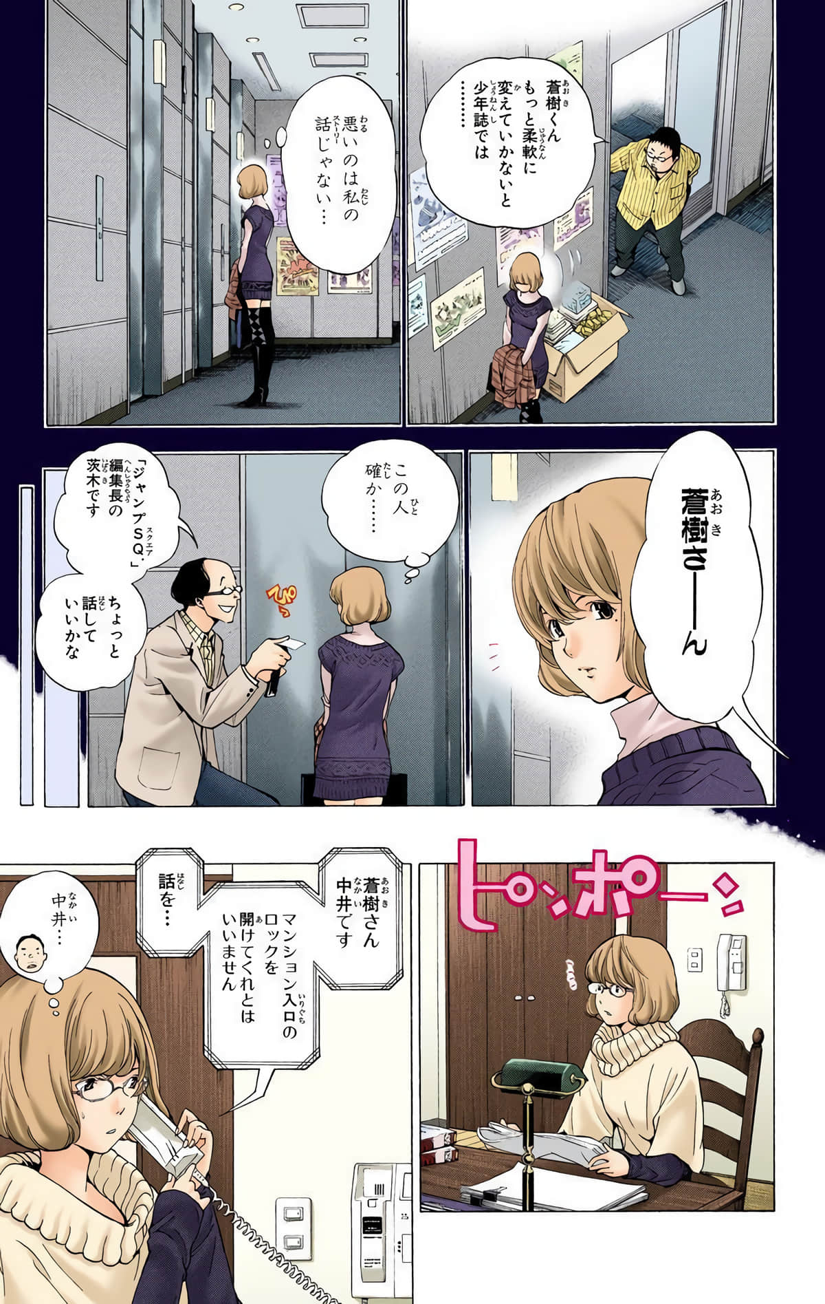 Page 68