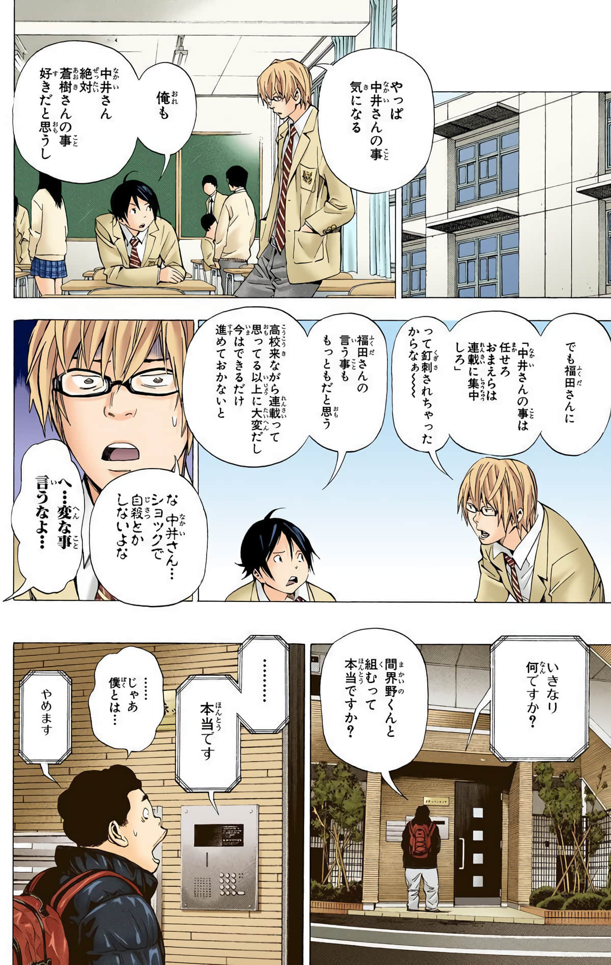 Page 69