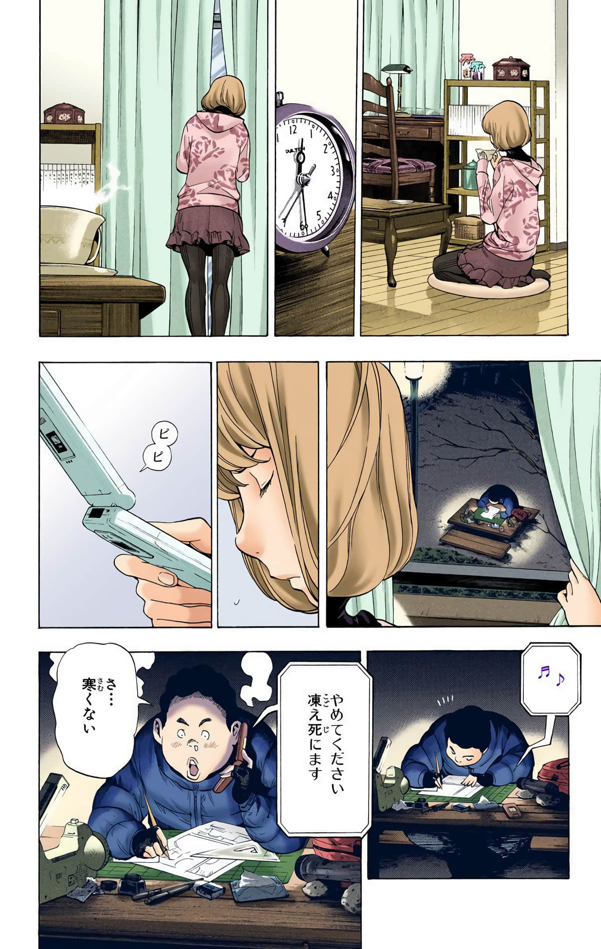 Page 75