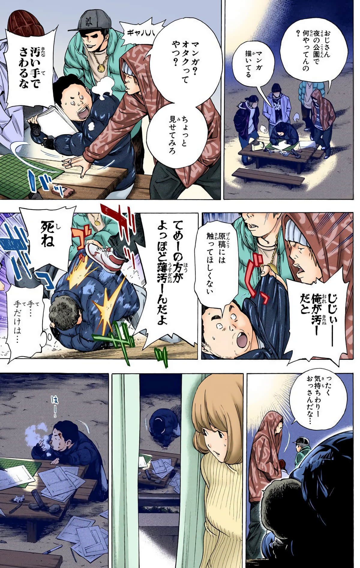 Page 78