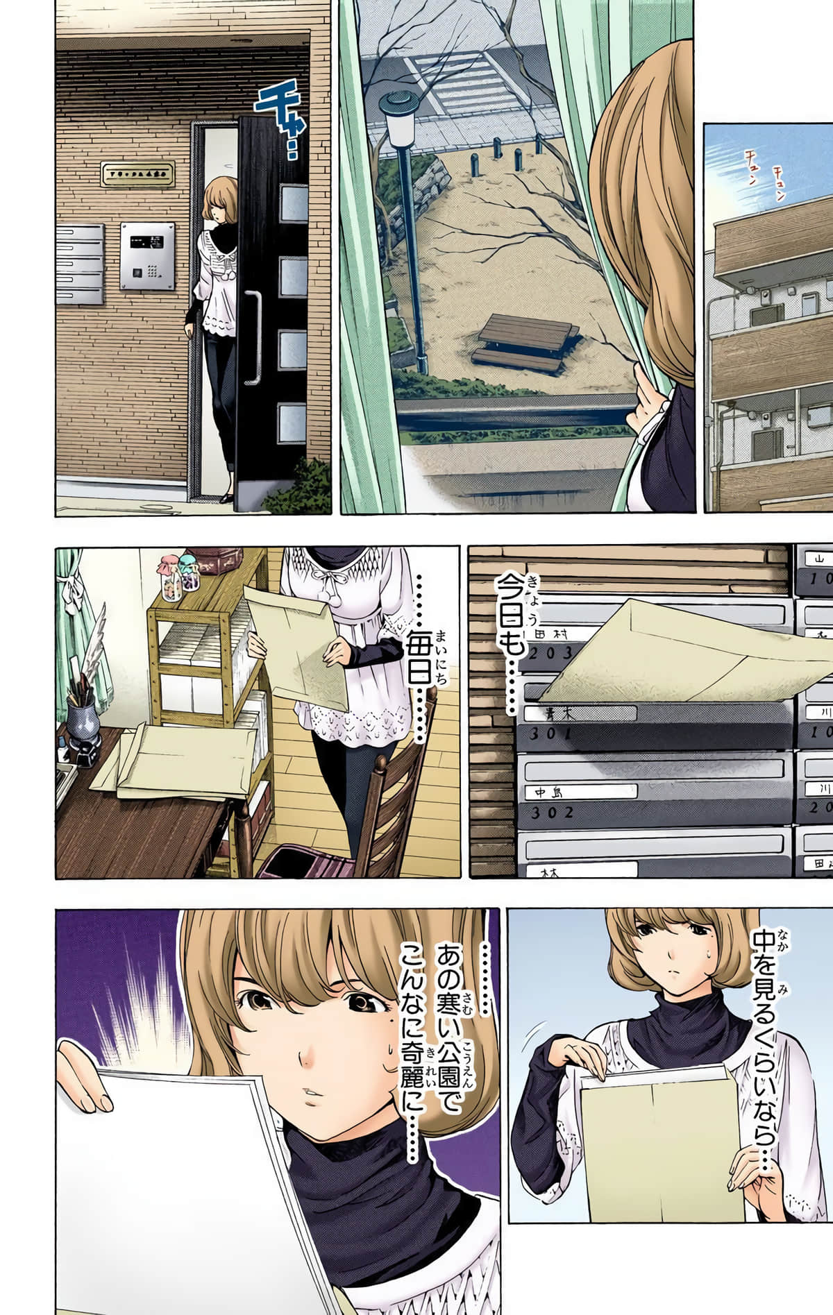 Page 79