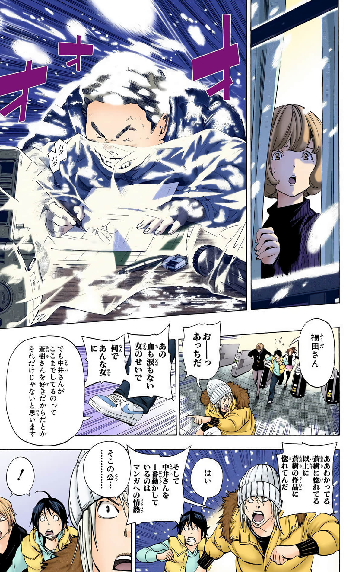 Page 82
