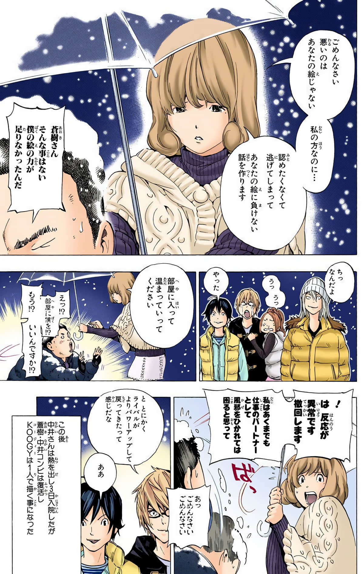 Page 84