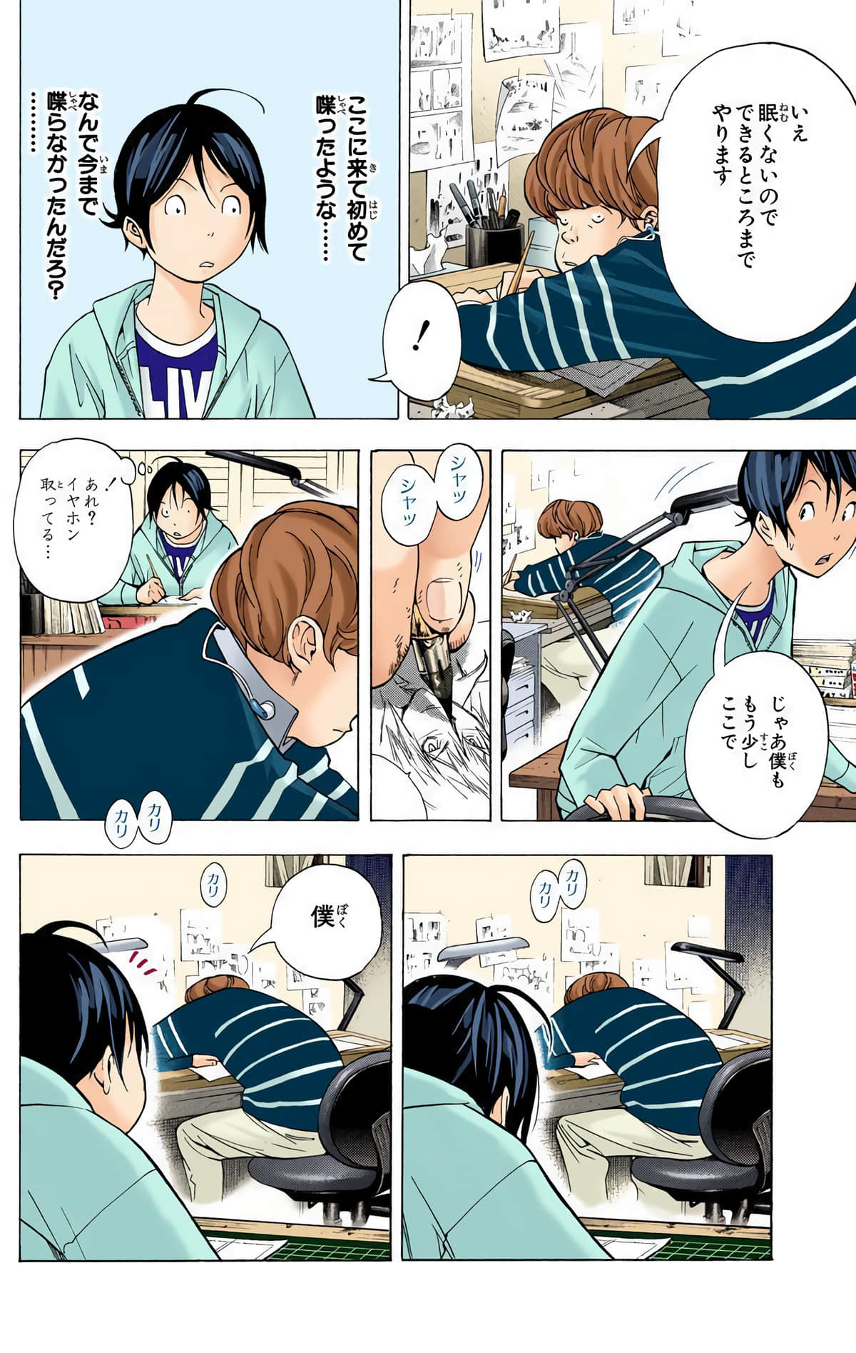 Page 89