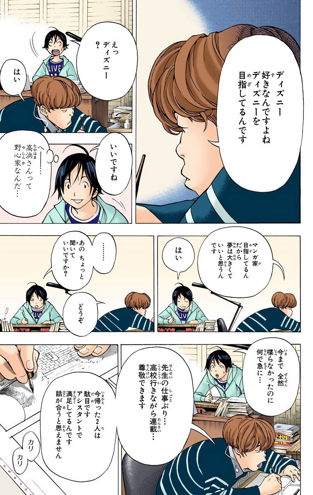 Page 90