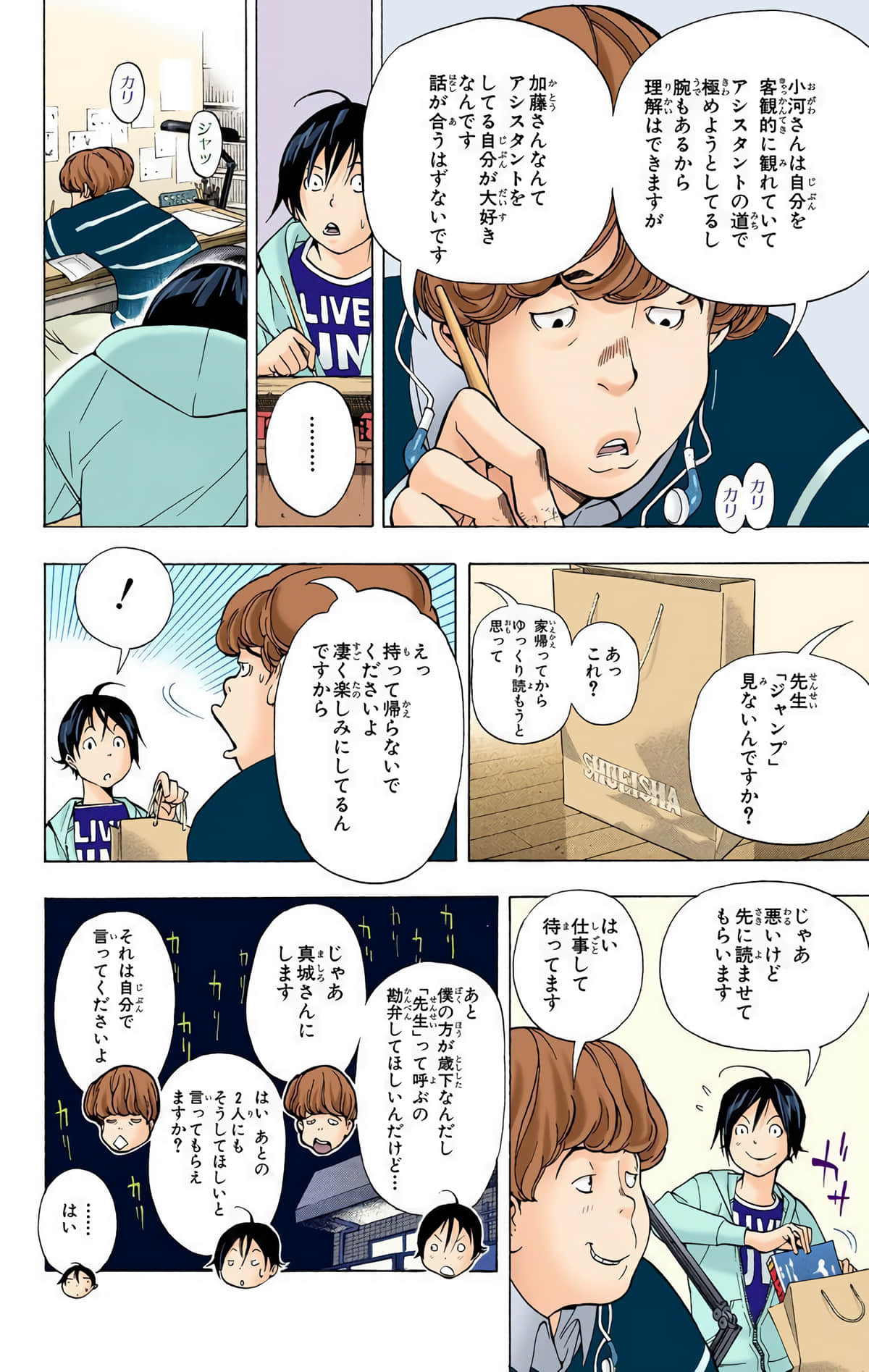 Page 91