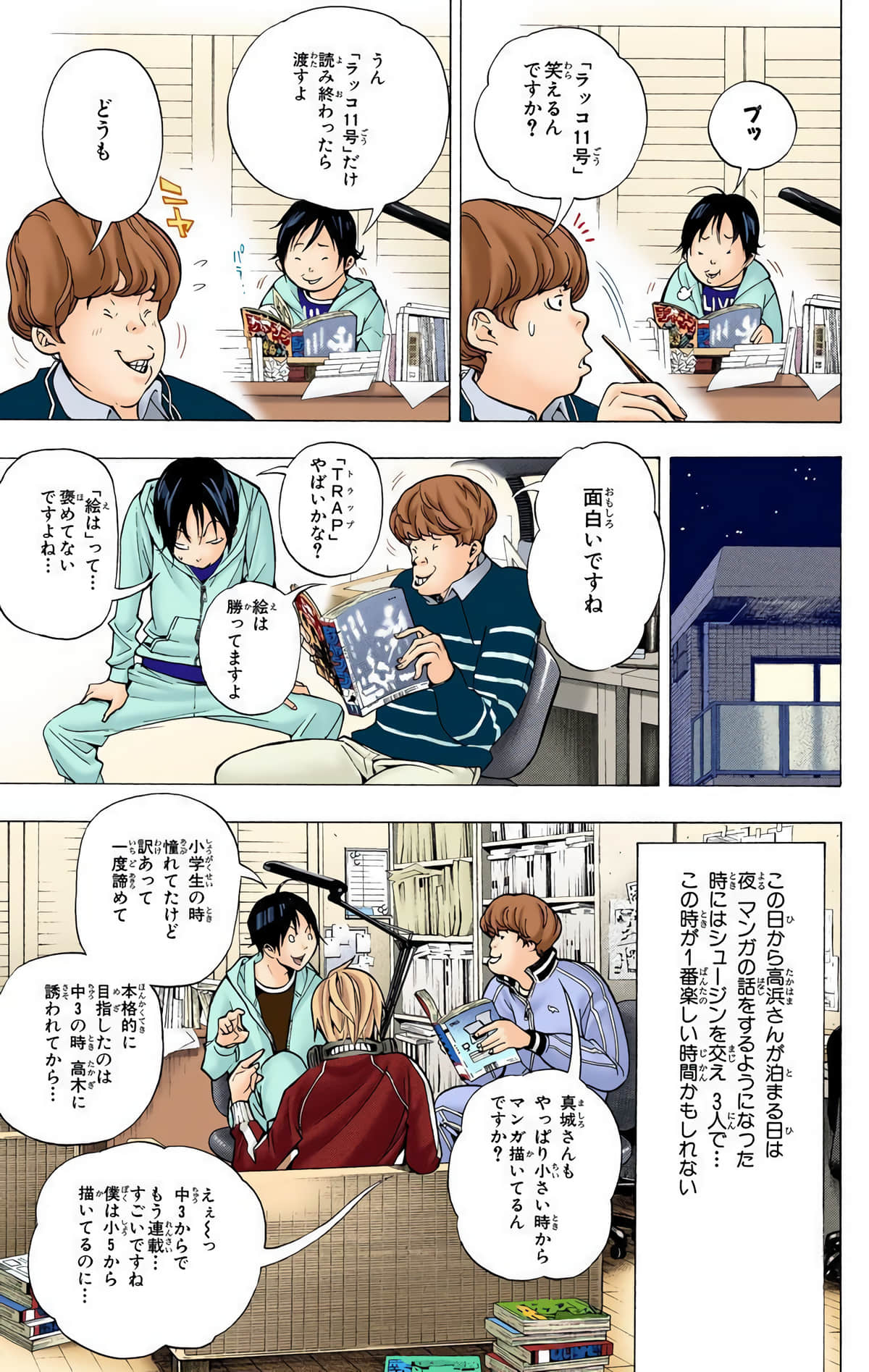 Page 92