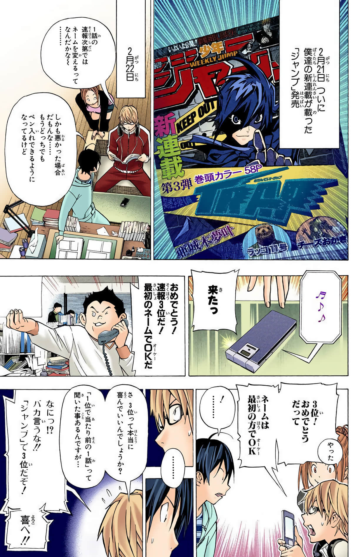 Page 94
