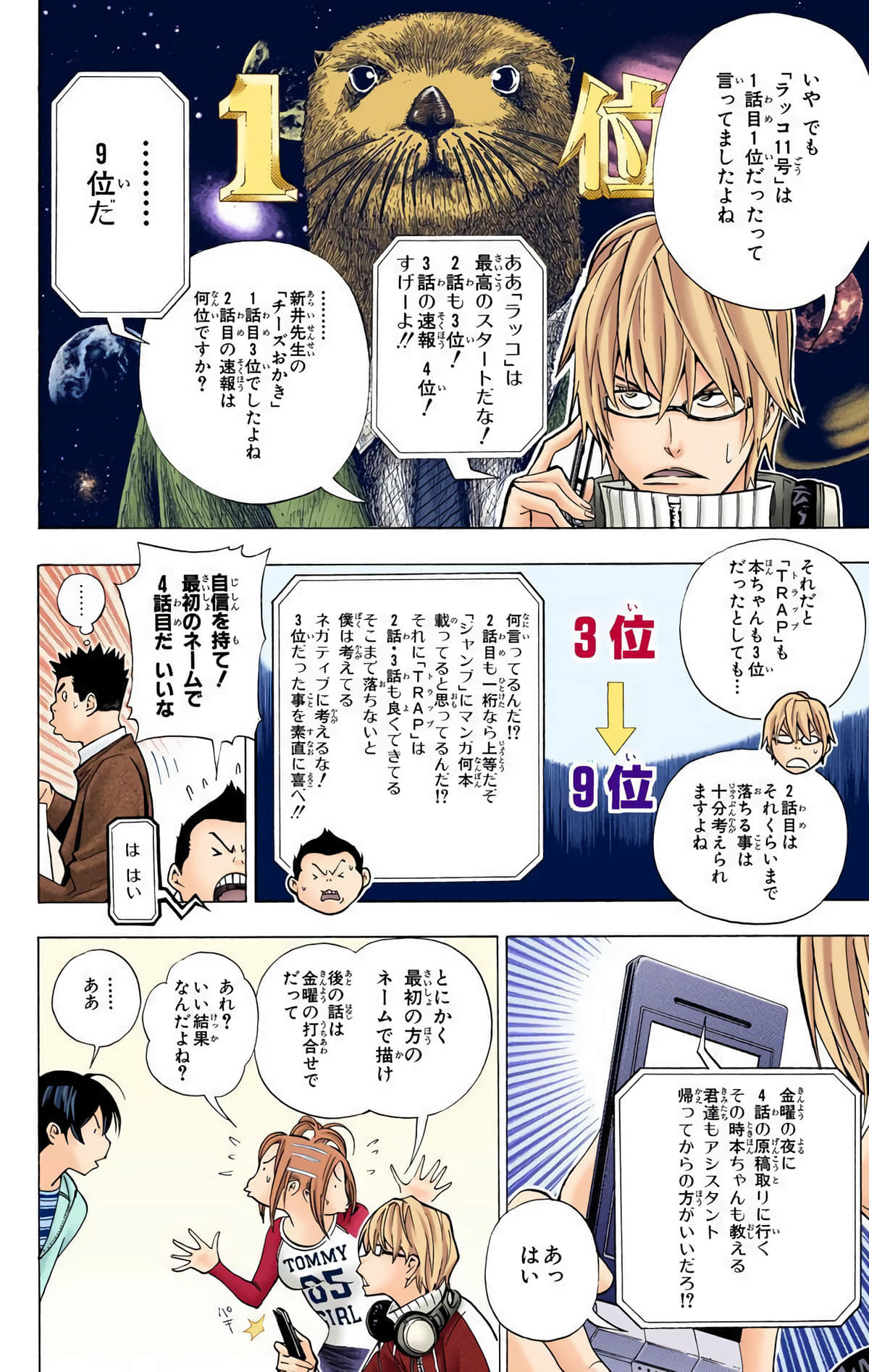 Page 95