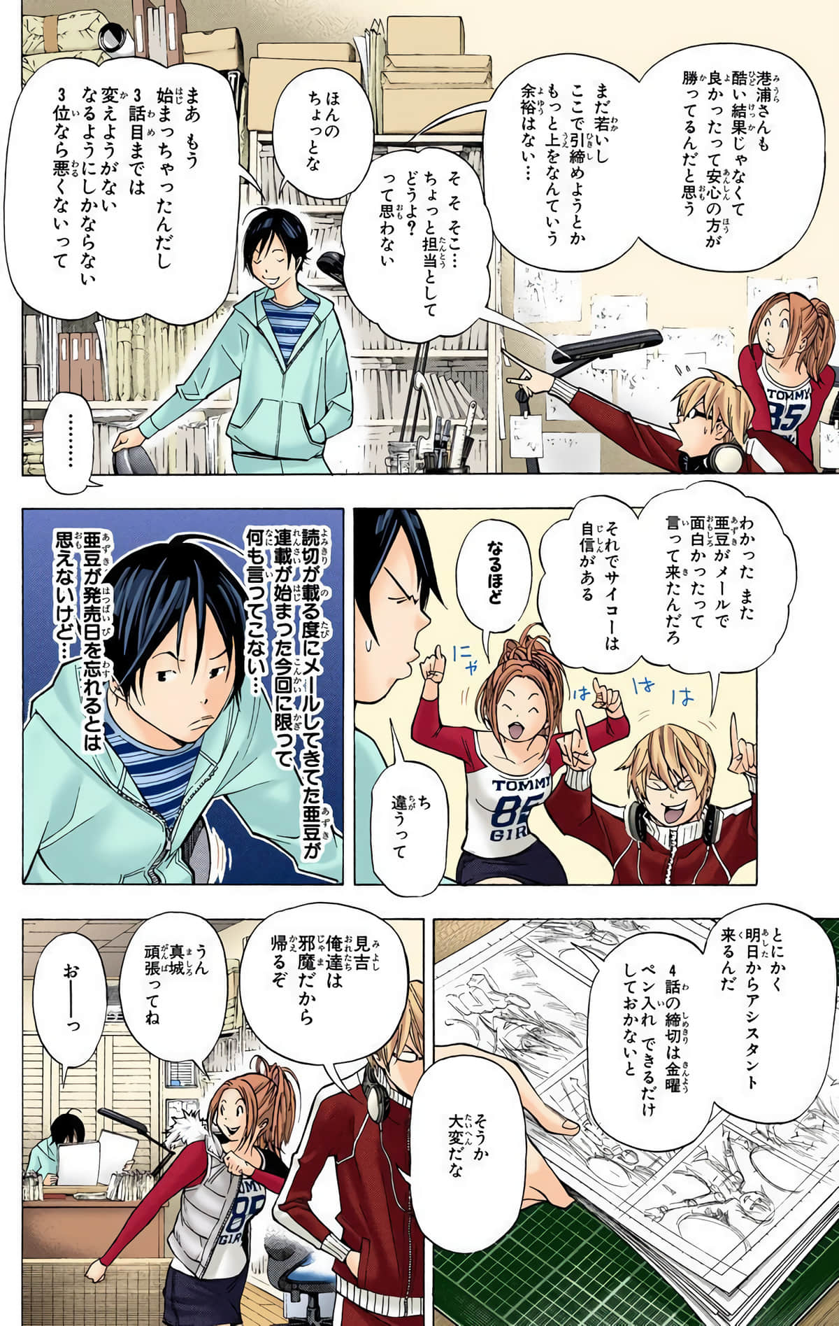 Page 97