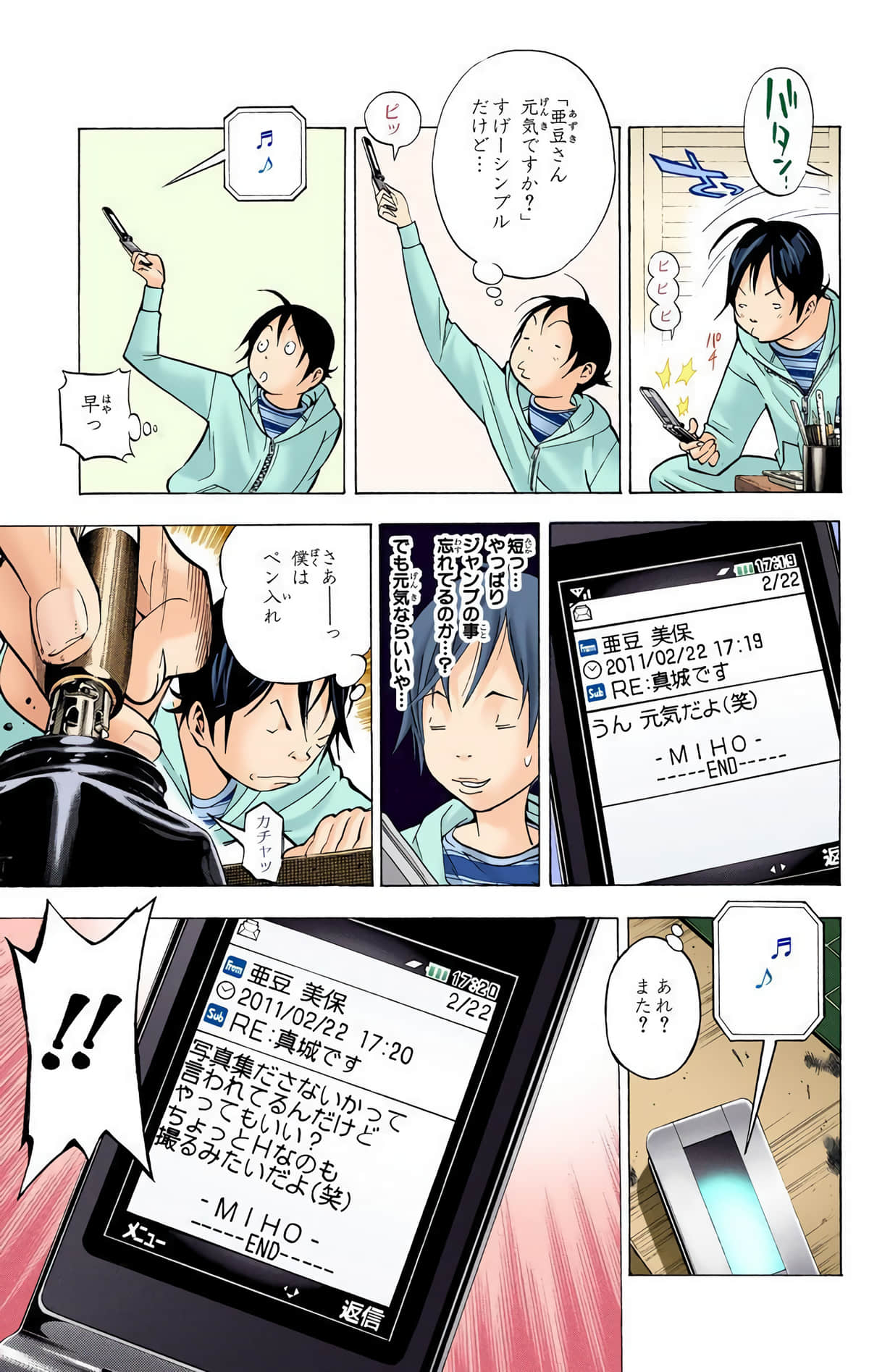 Page 98
