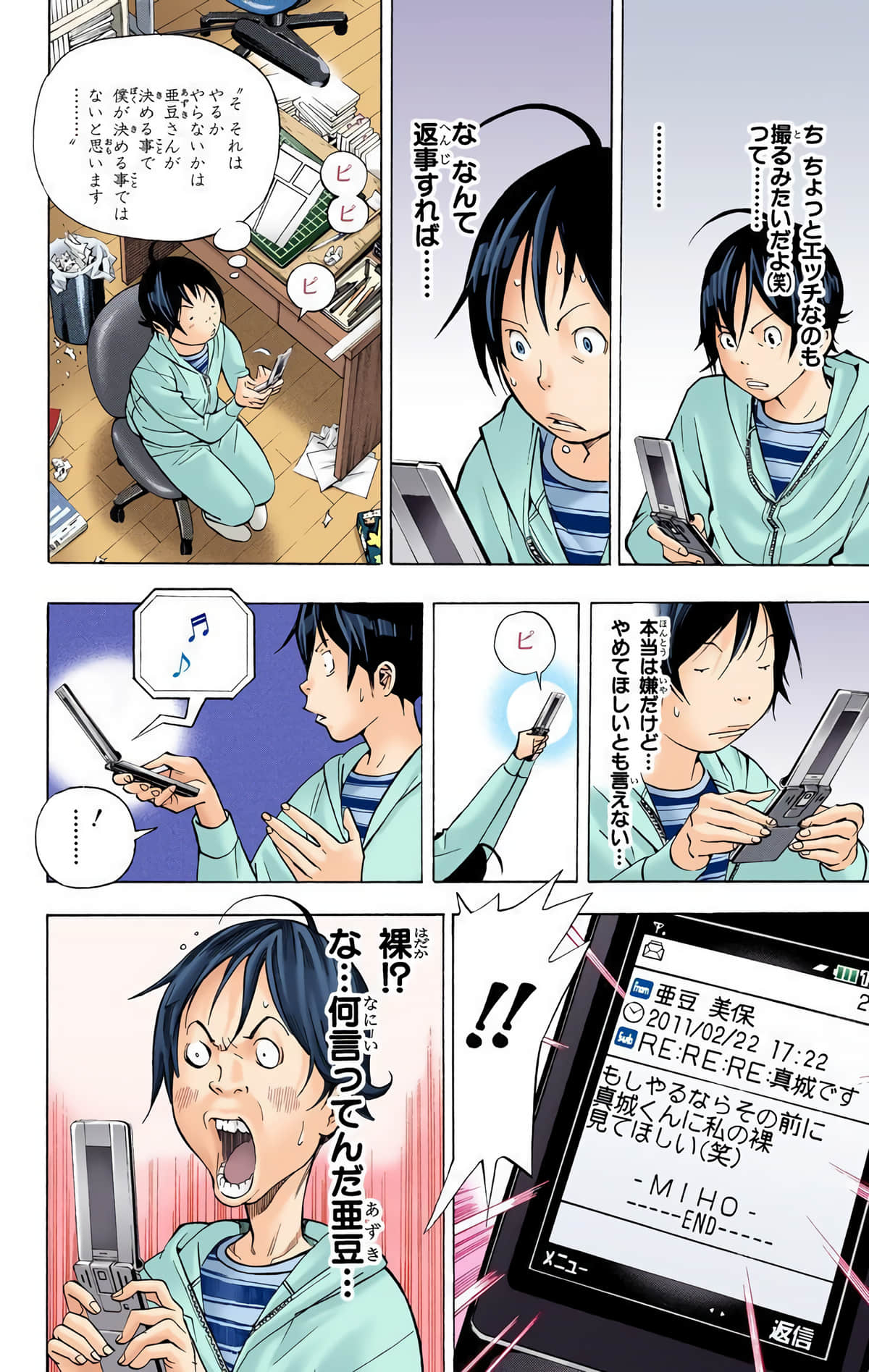 Page 99