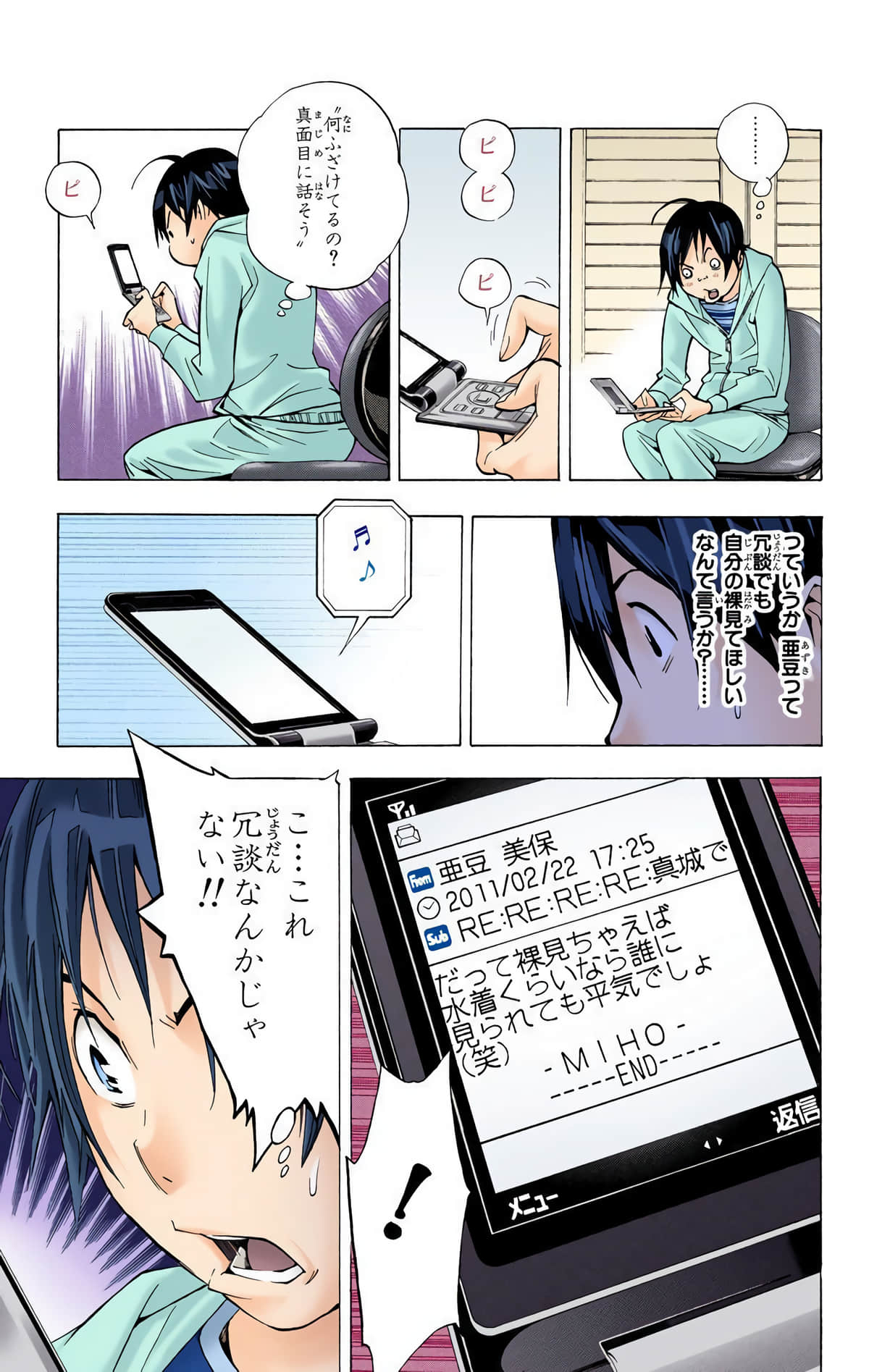 Page 100