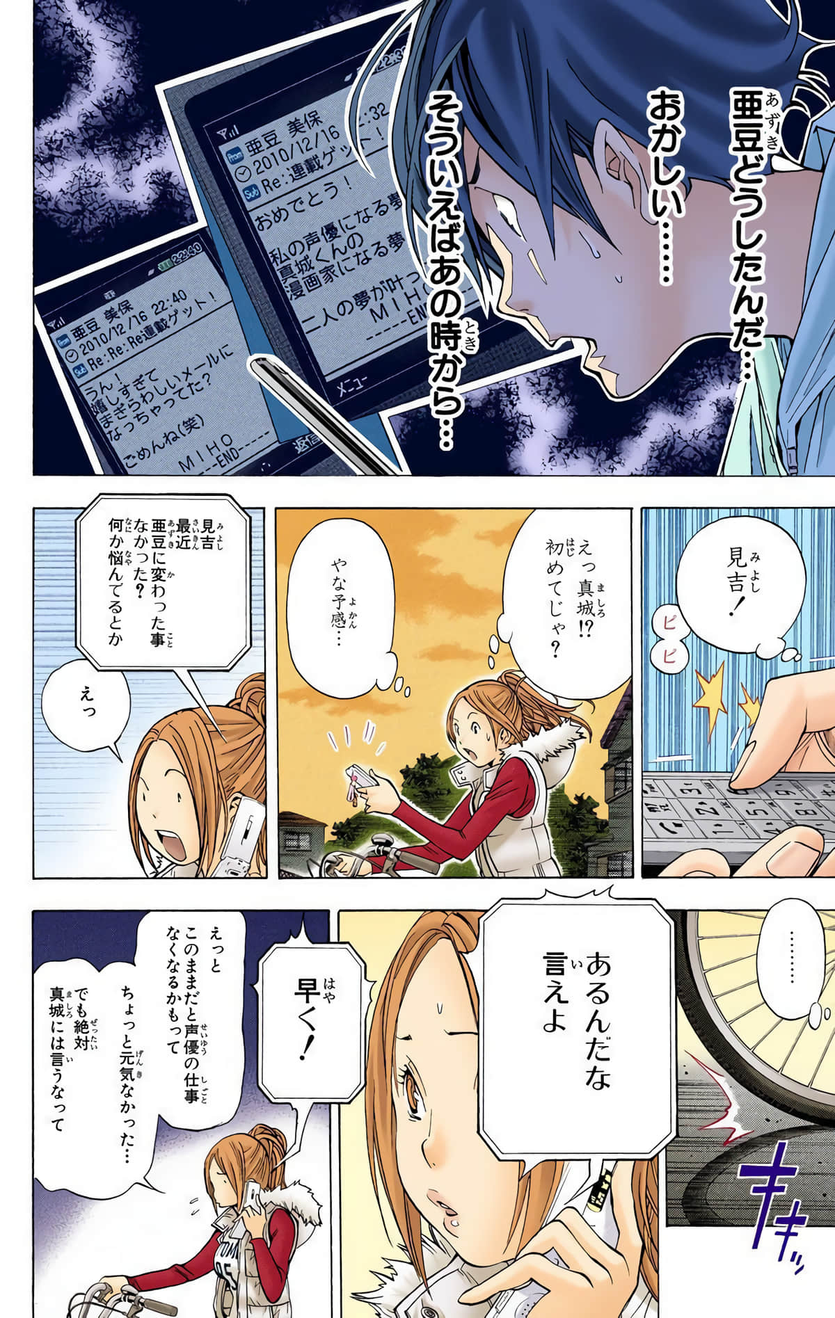 Page 101