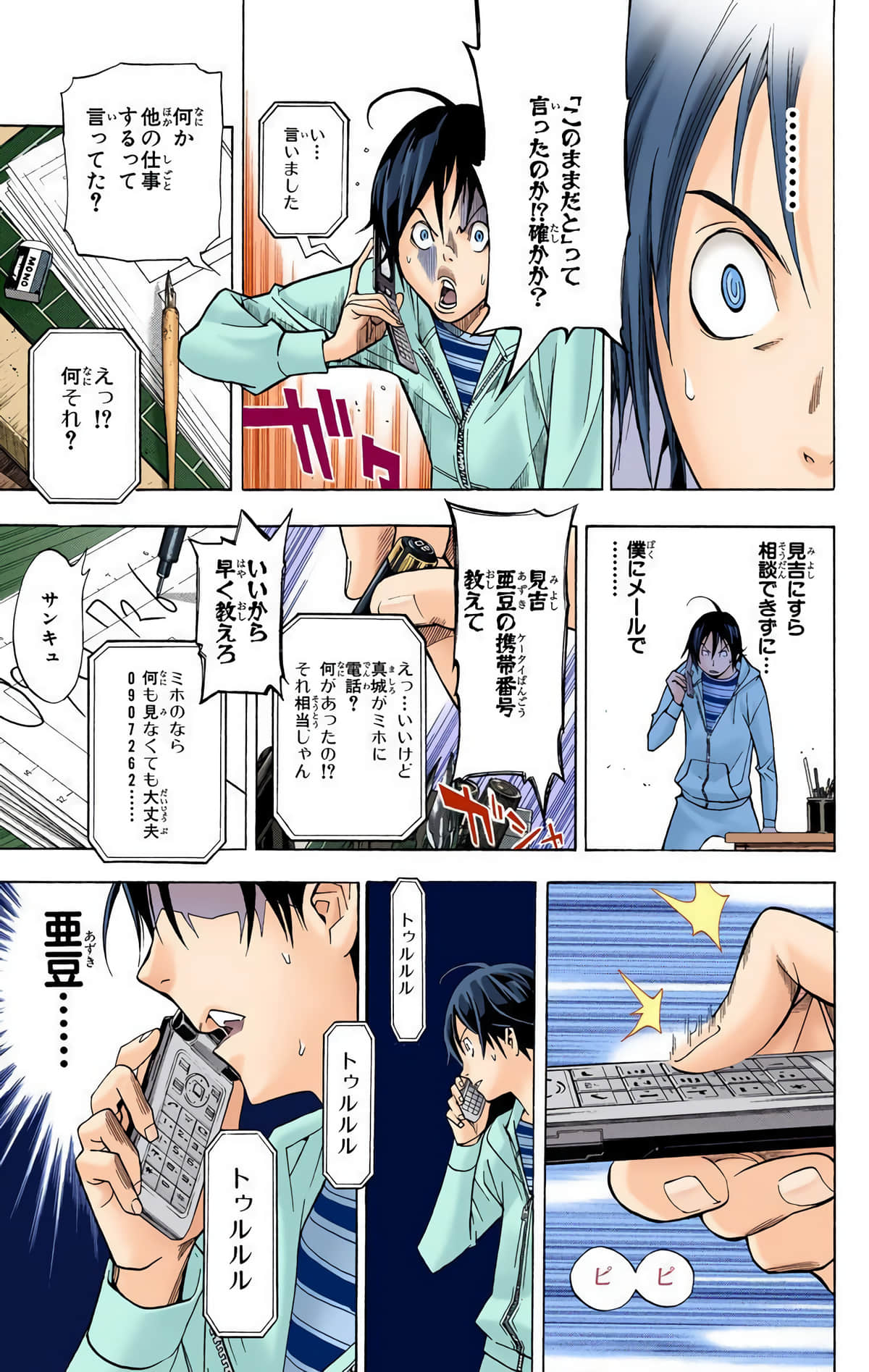 Page 102
