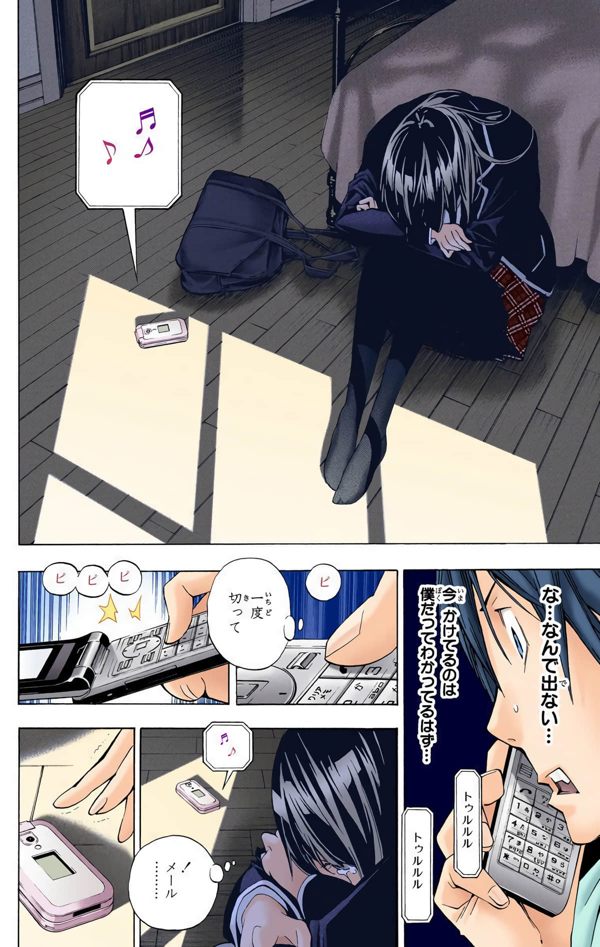 Page 103