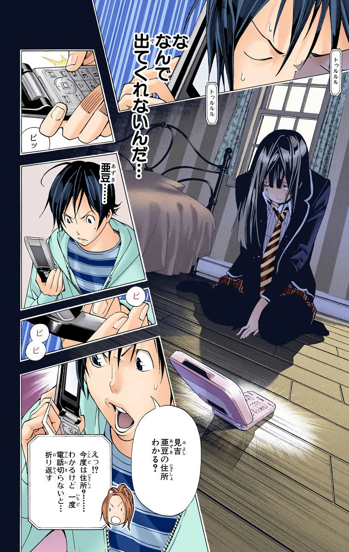Page 107