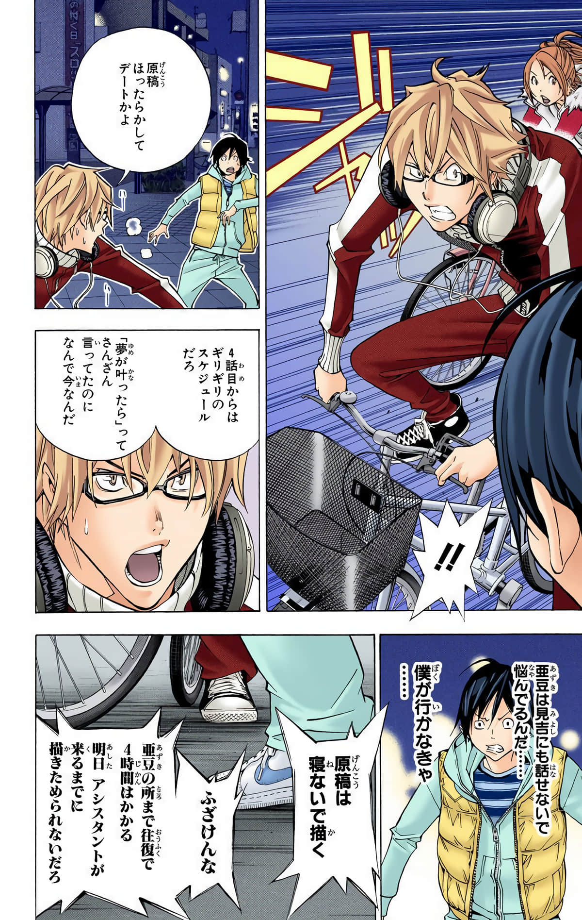 Page 109
