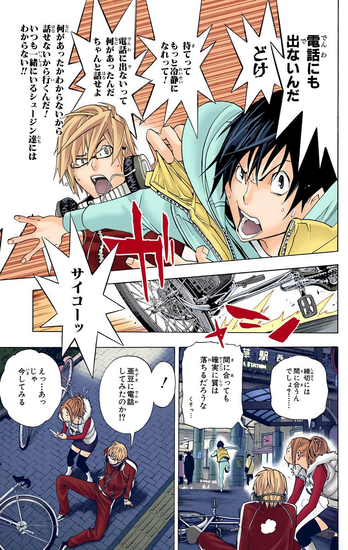 Page 110