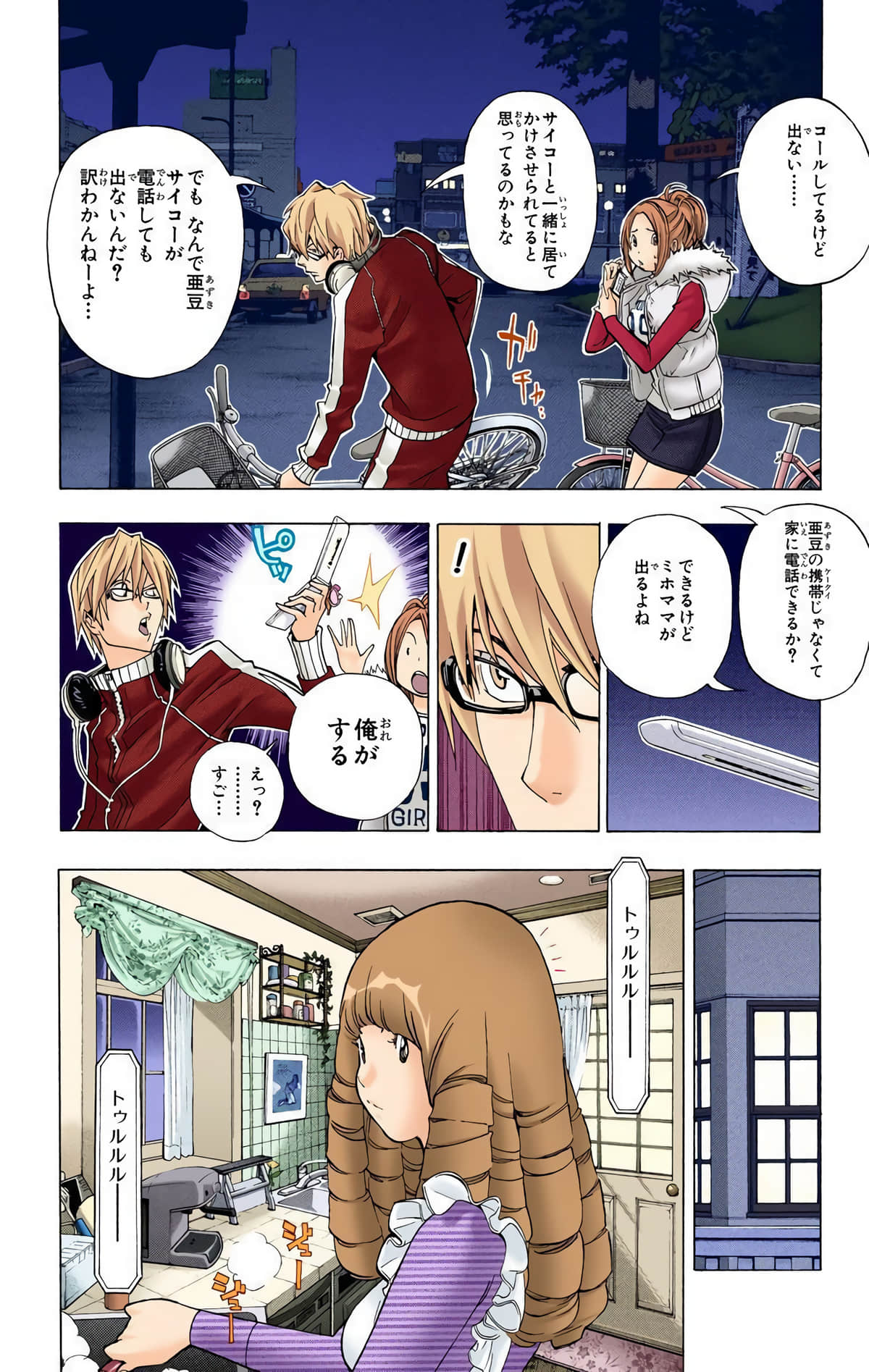Page 111