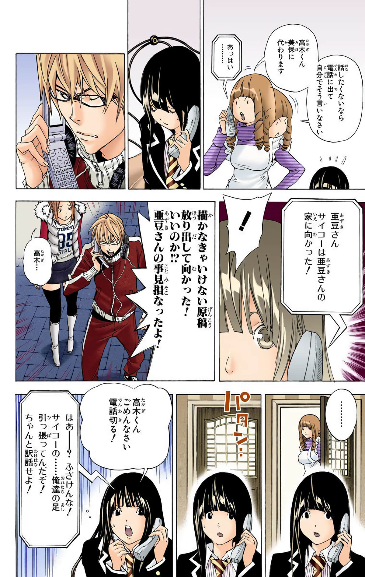 Page 113