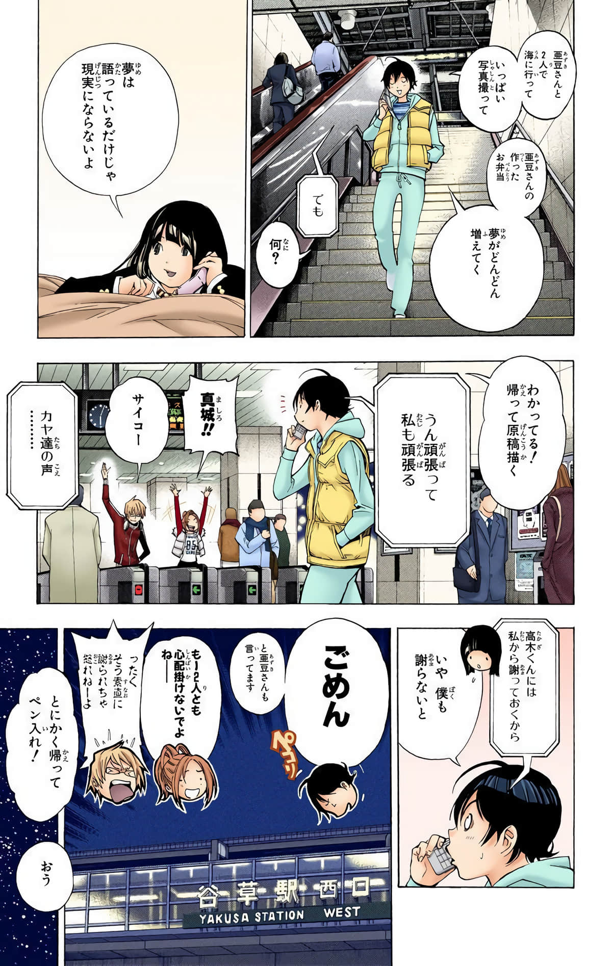 Page 118