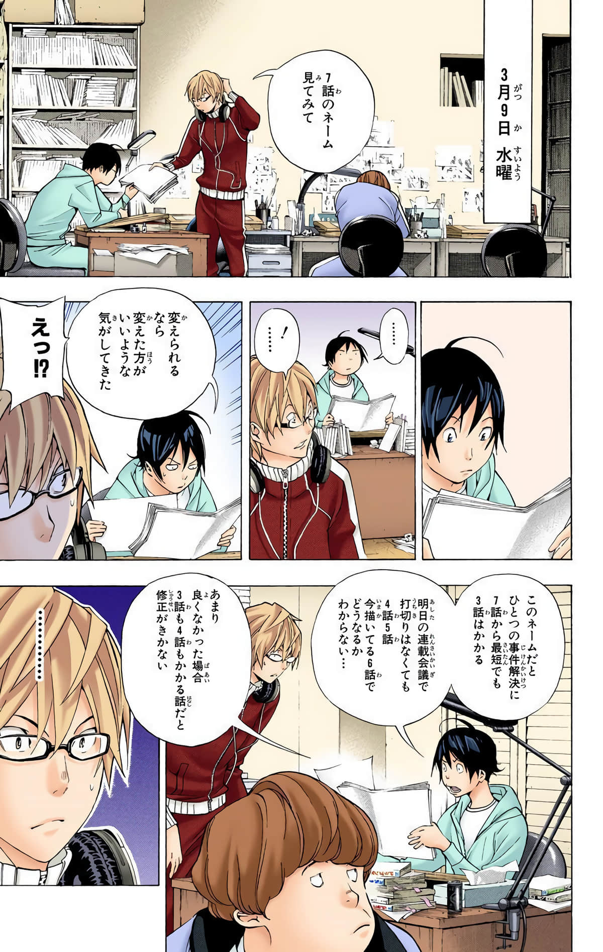 Page 122
