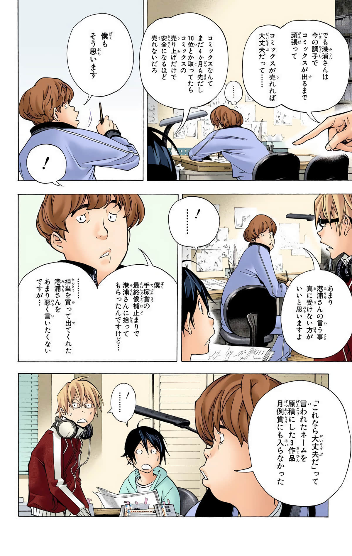 Page 123