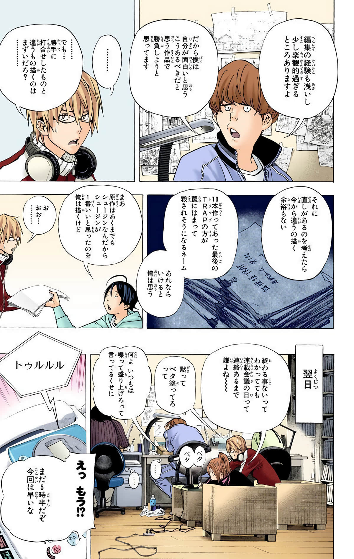 Page 124