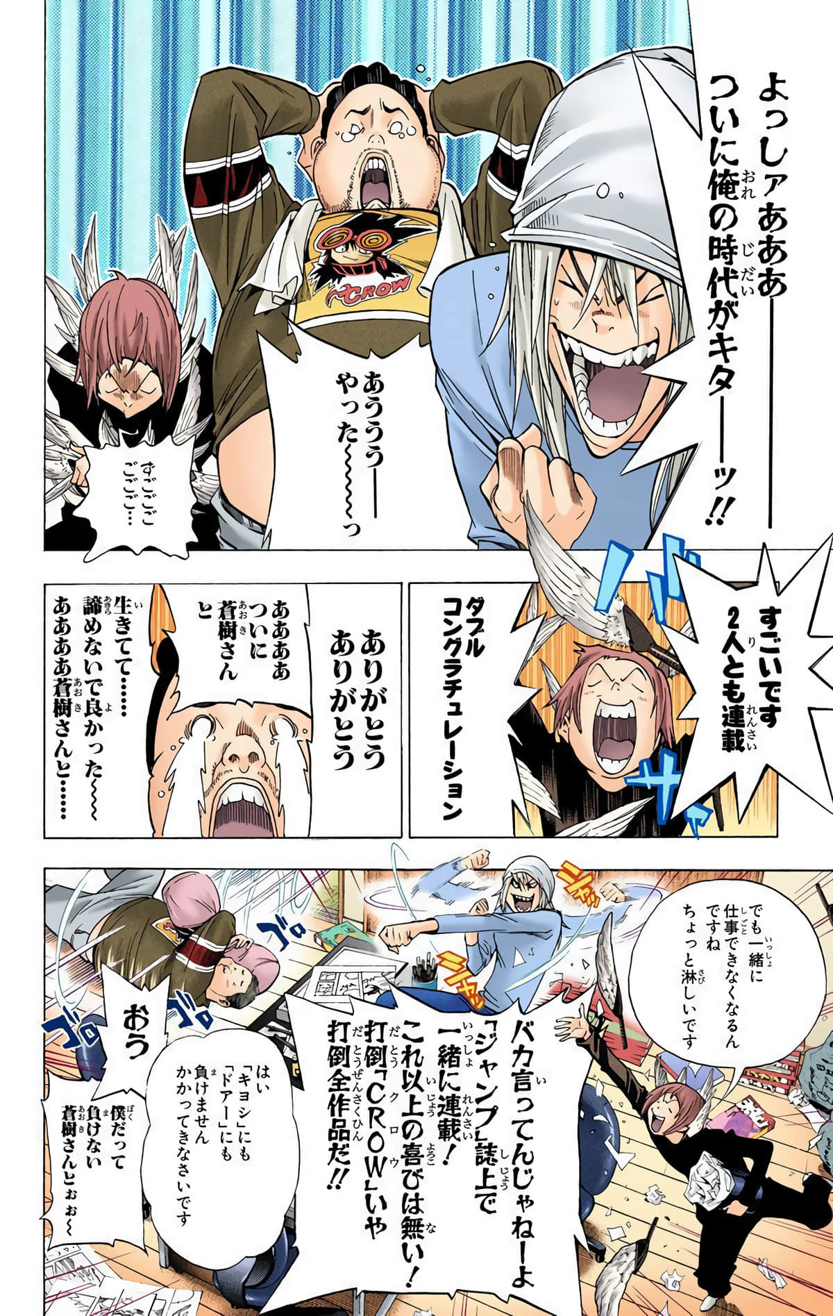 Page 125
