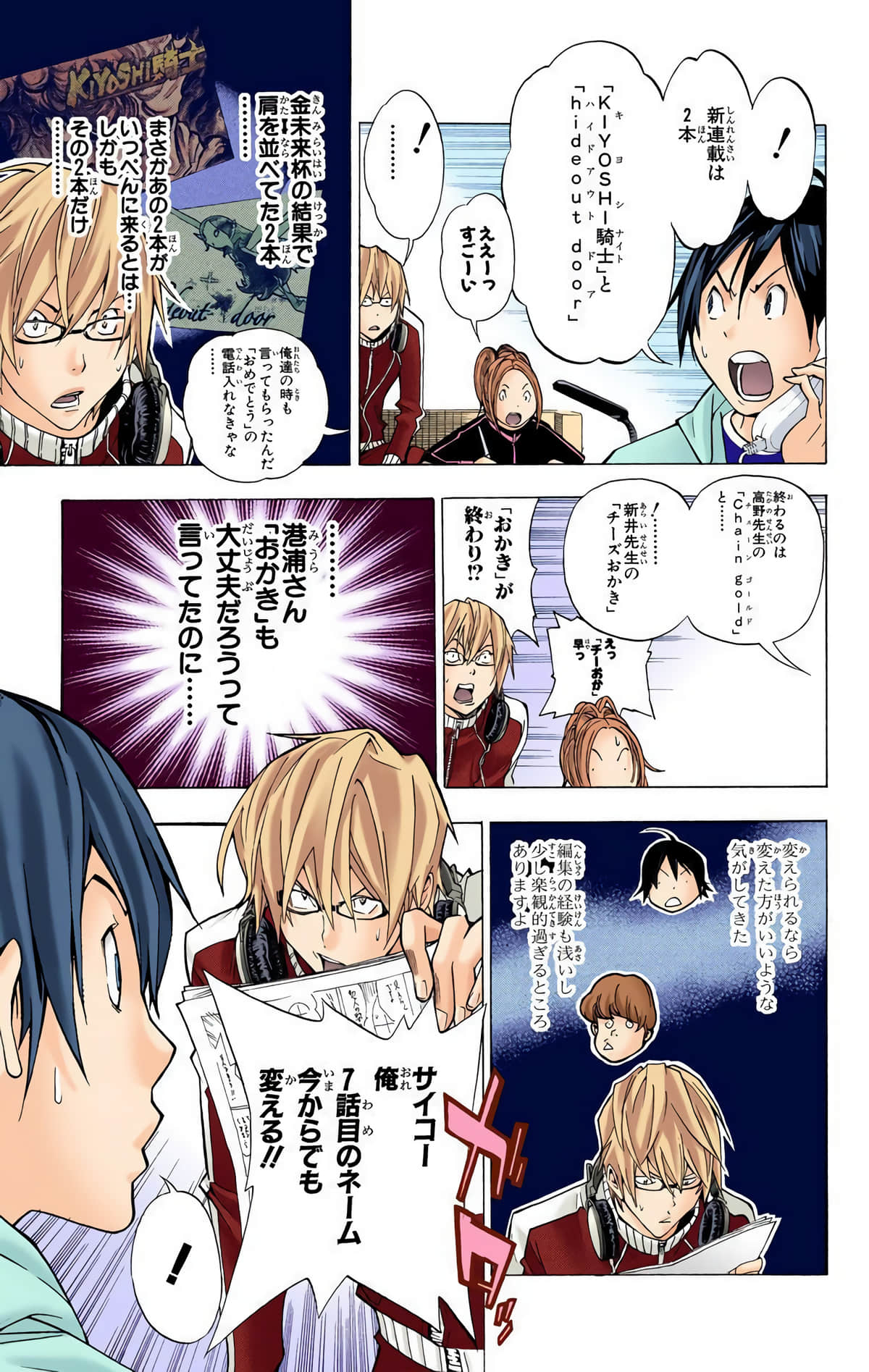Page 126