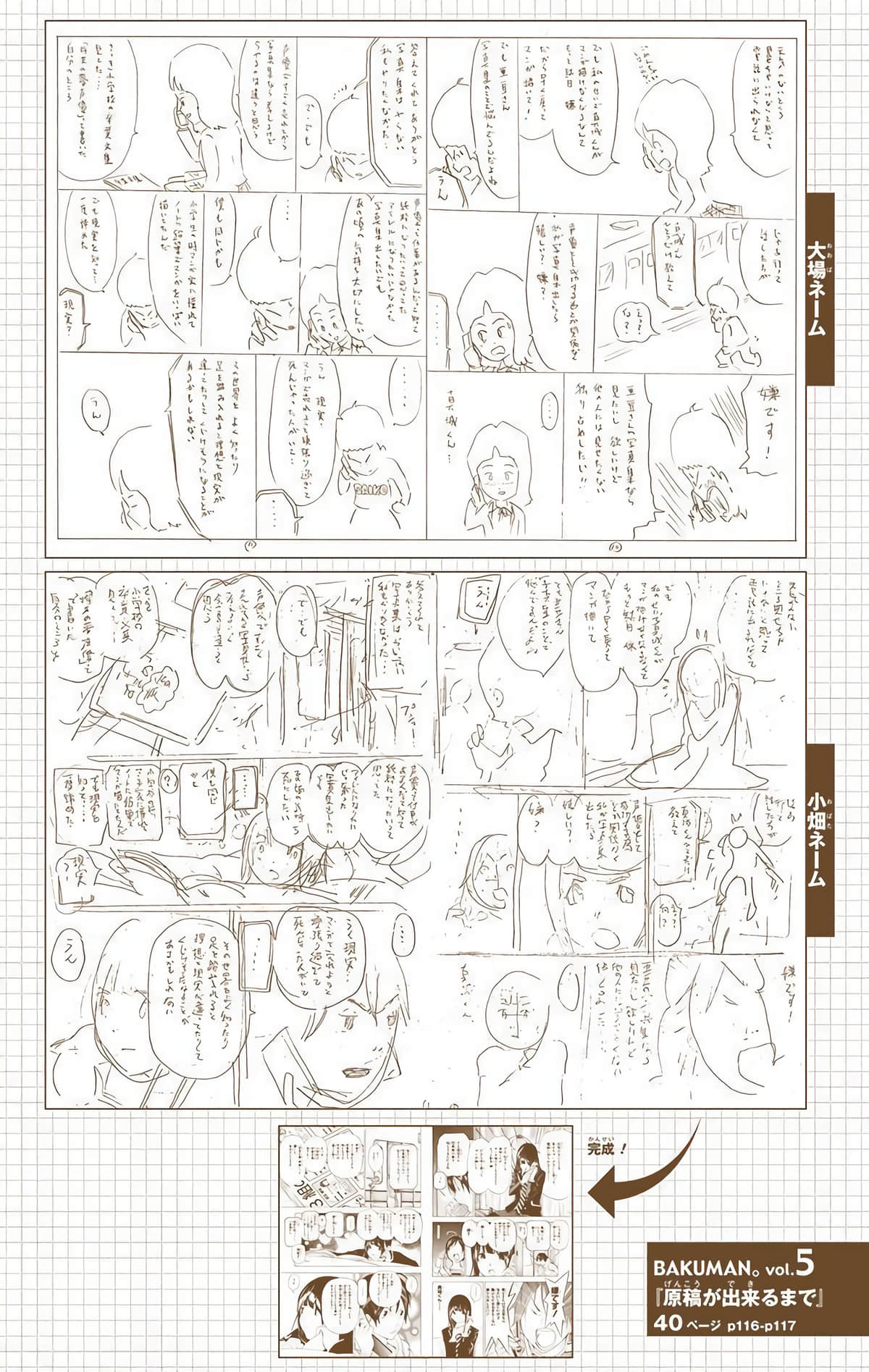 Page 127