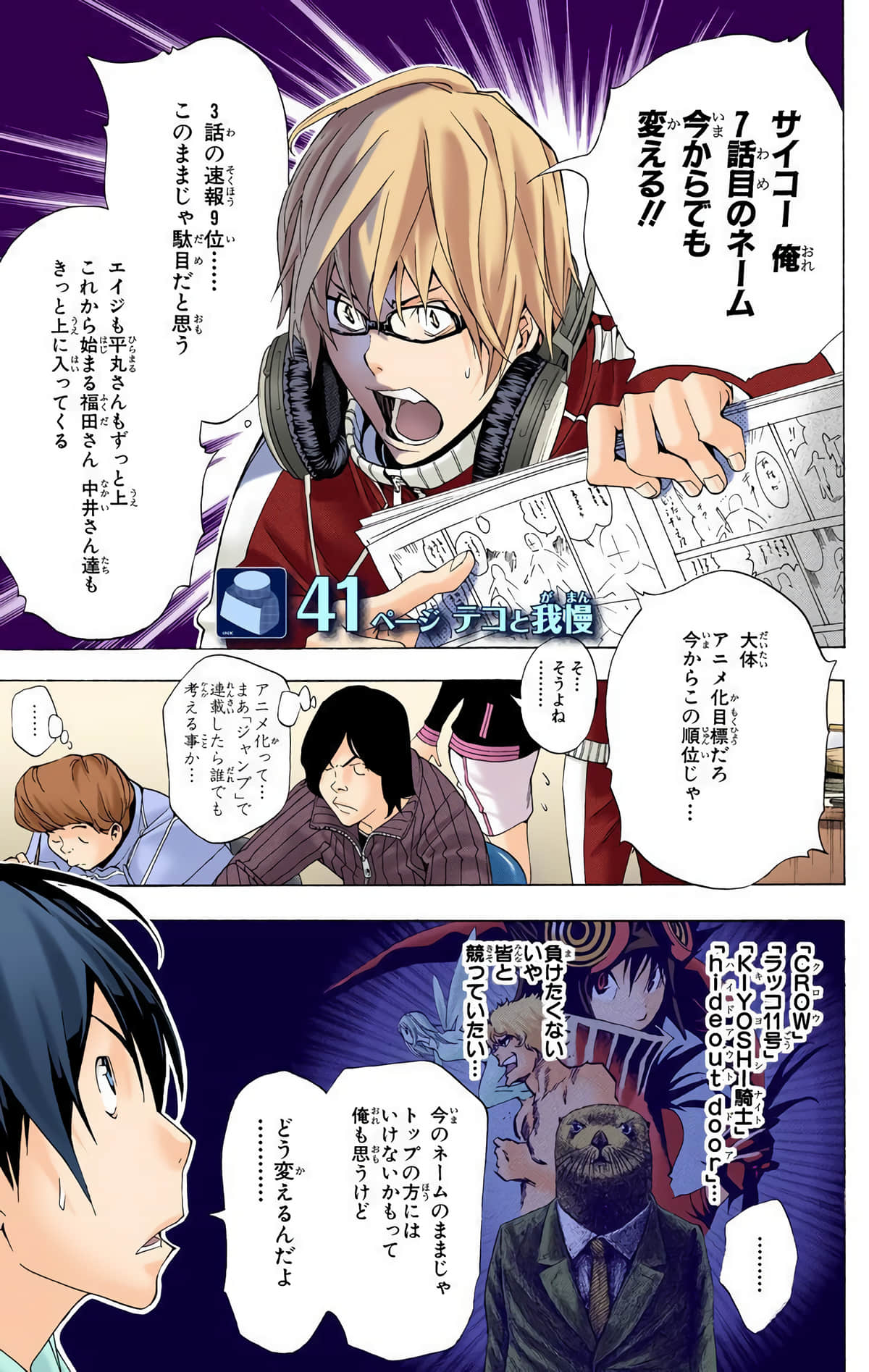 Page 128