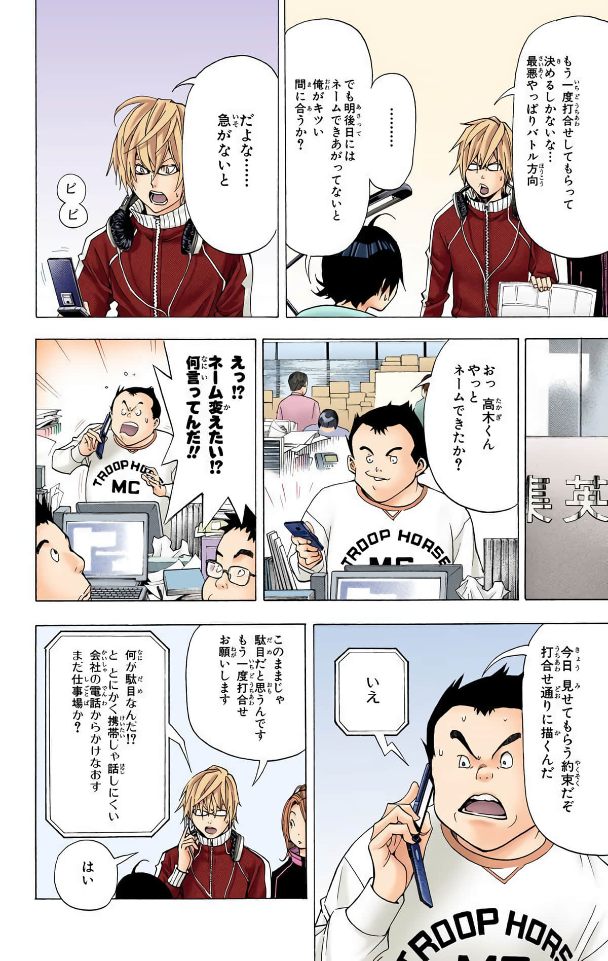 Page 129