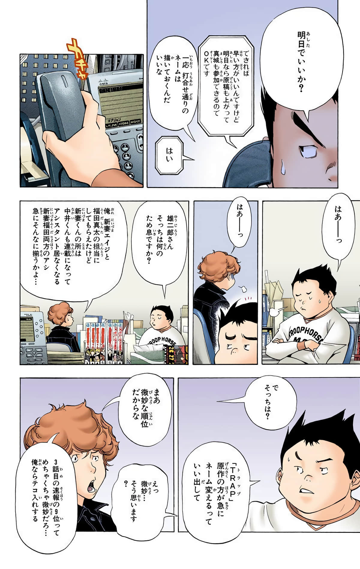 Page 131