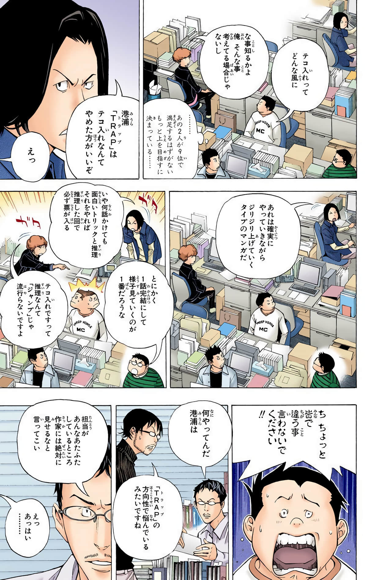 Page 132