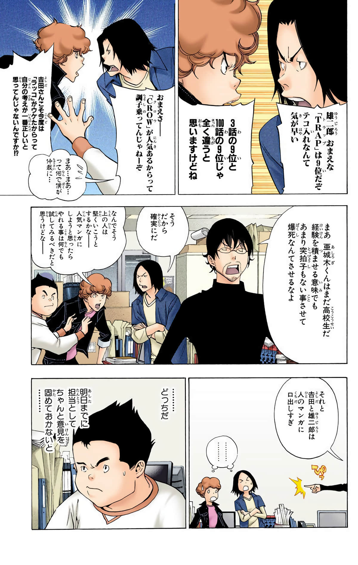 Page 134