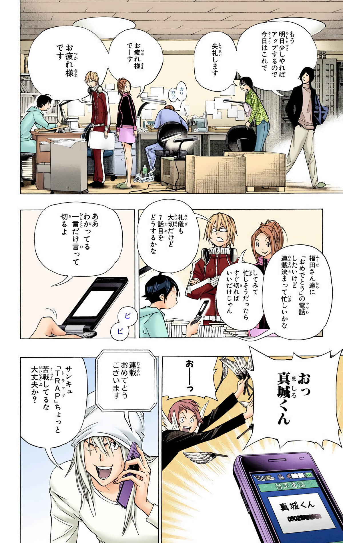 Page 135