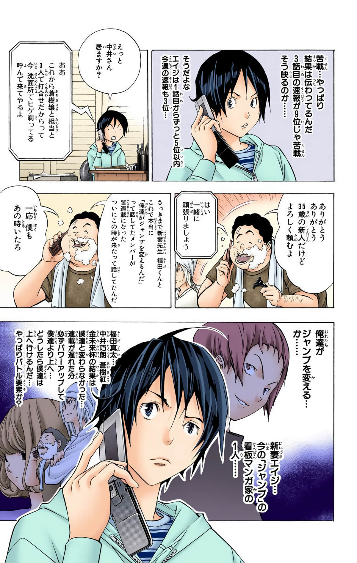 Page 136