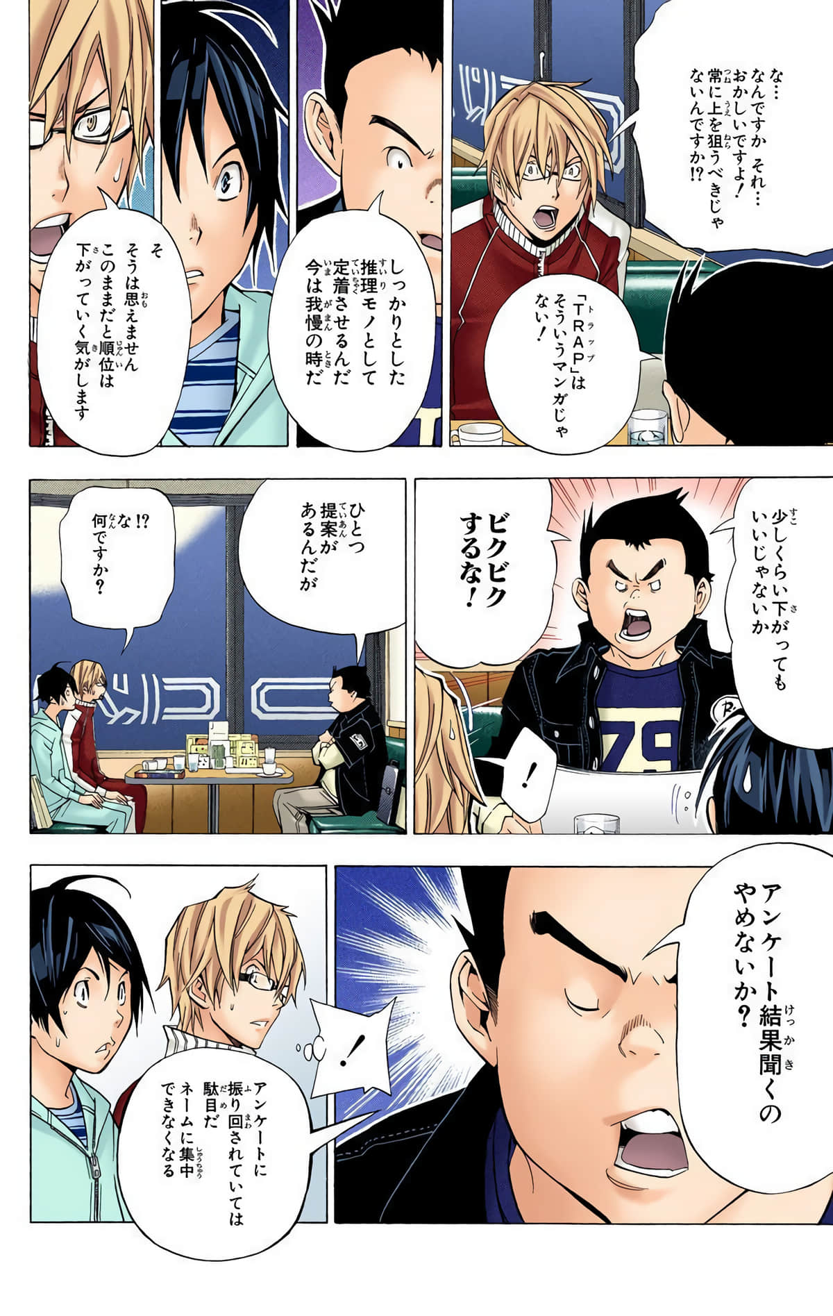 Page 139