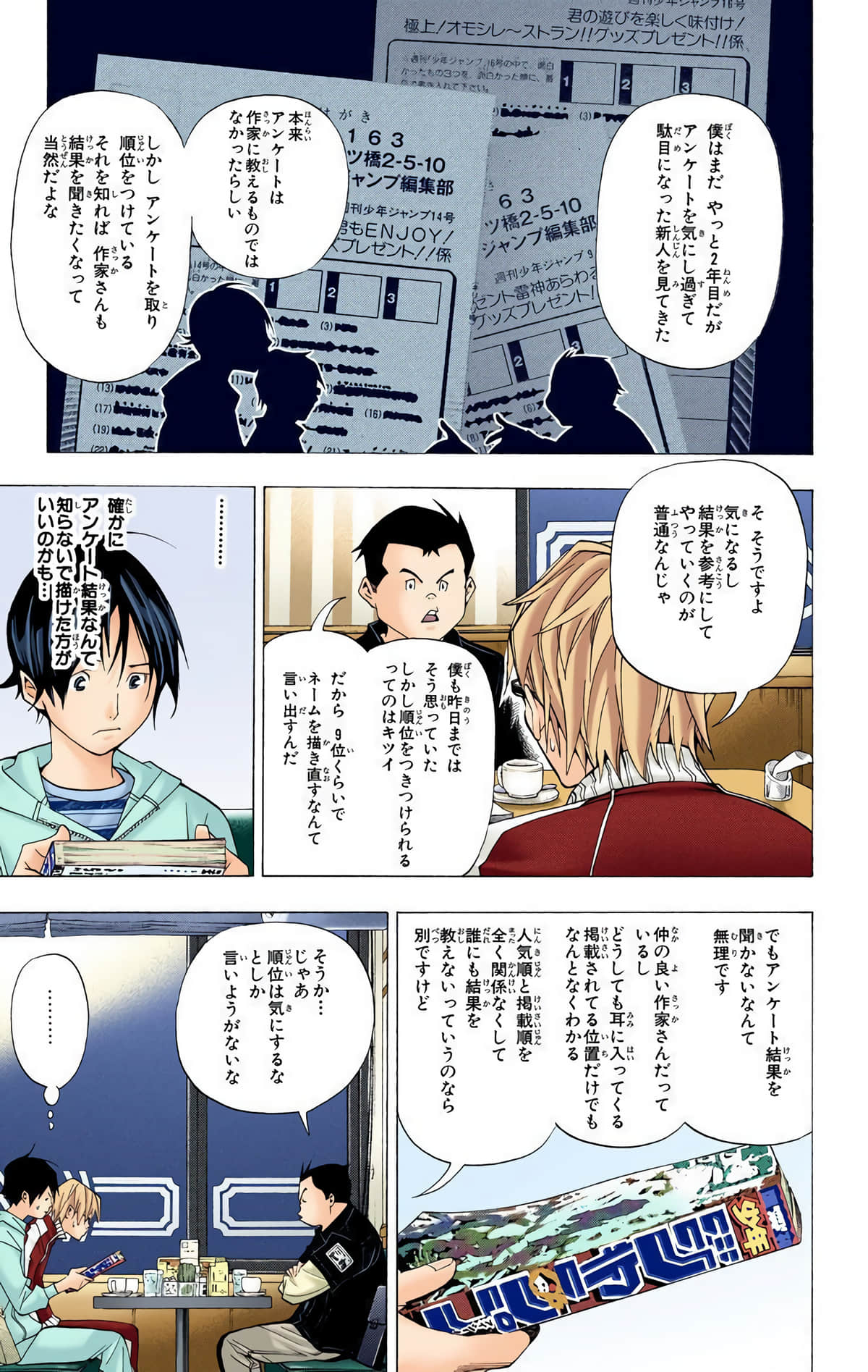Page 140