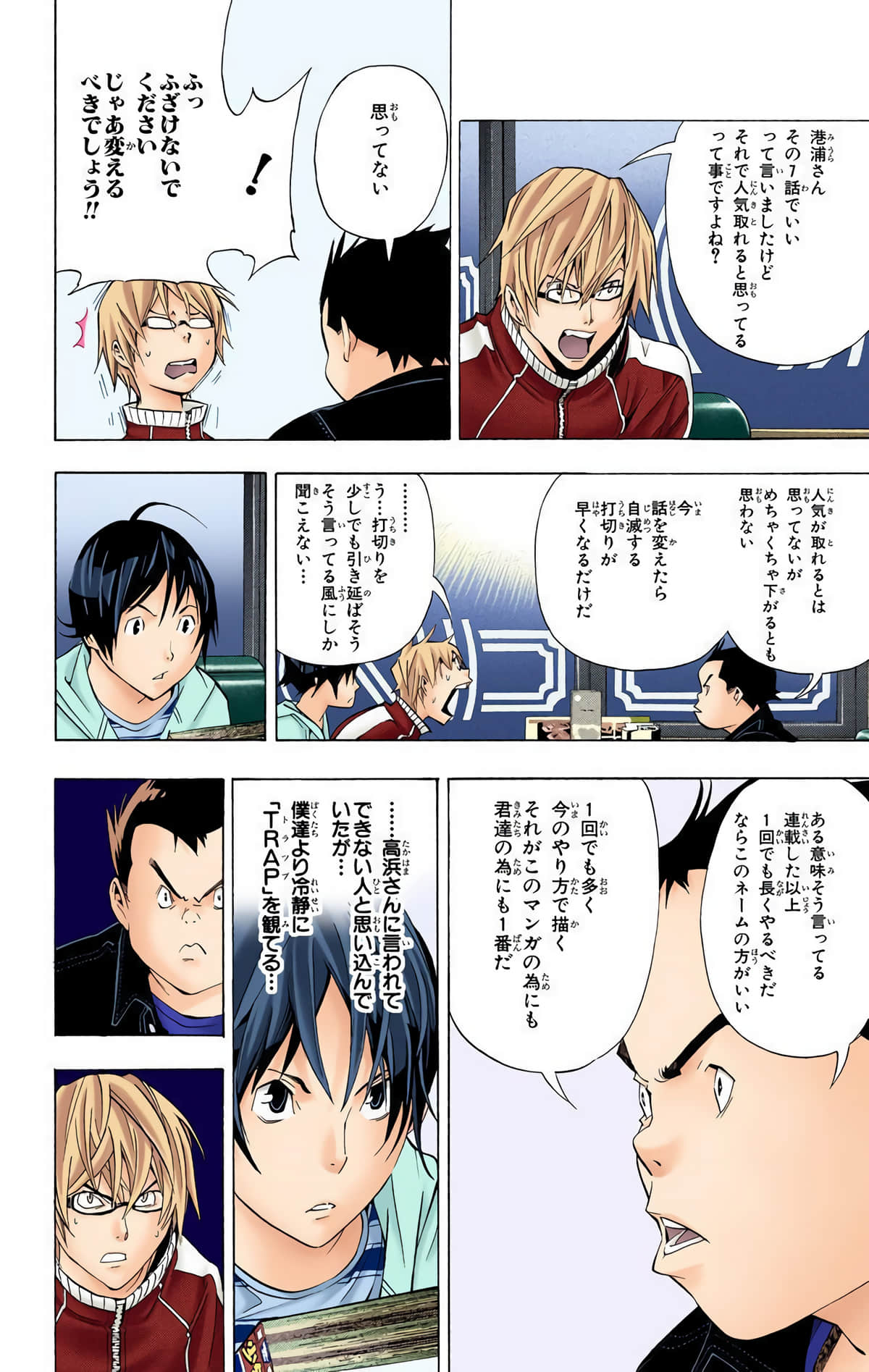 Page 141